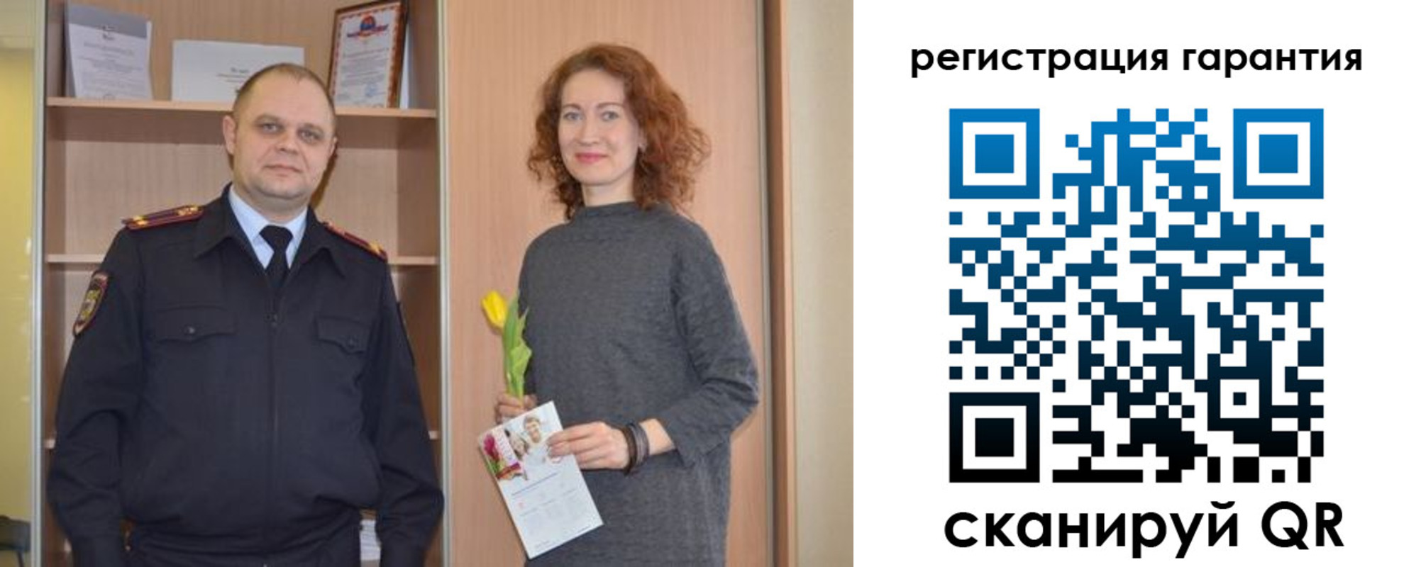 прописка регистрация в Судогде